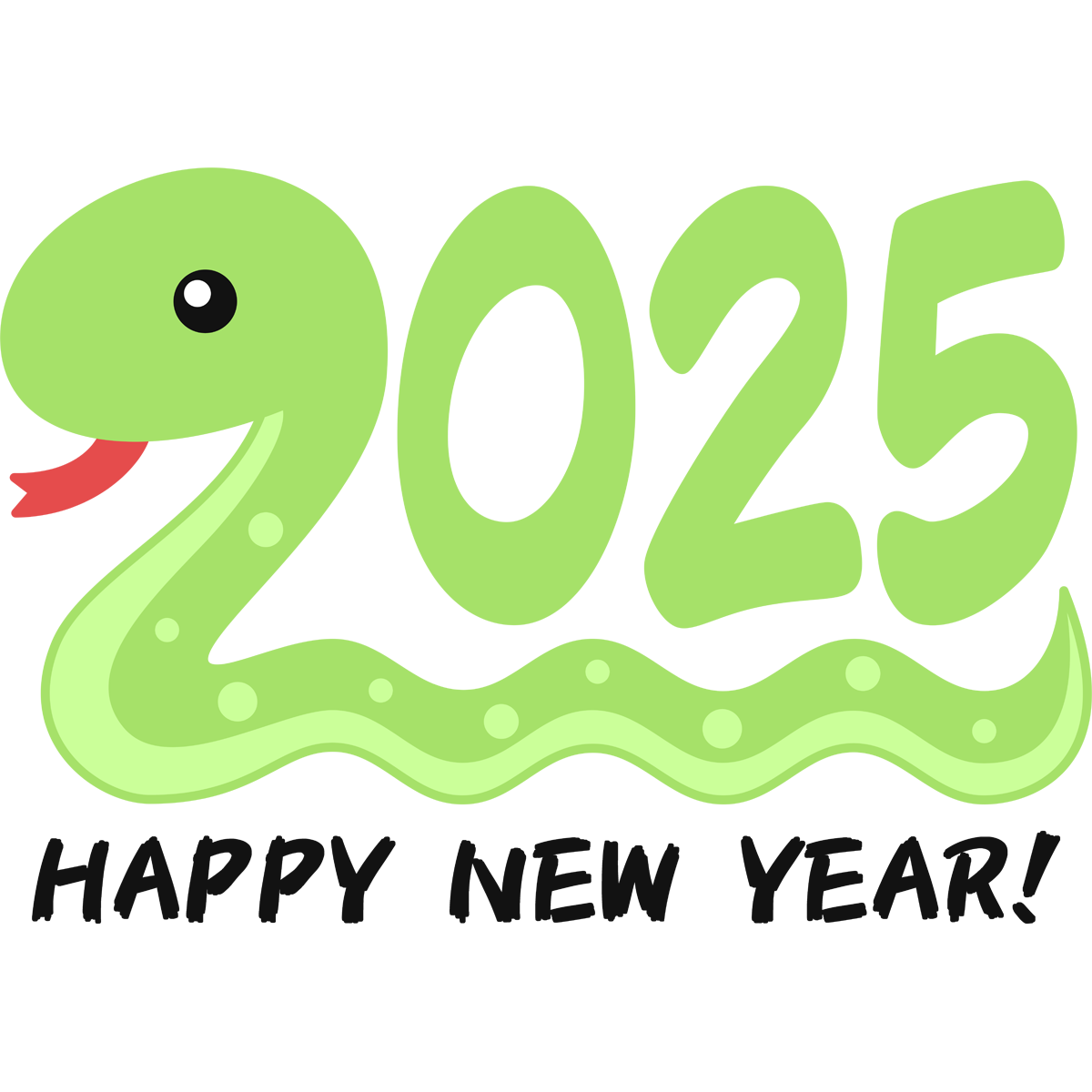 謹賀新年の画像