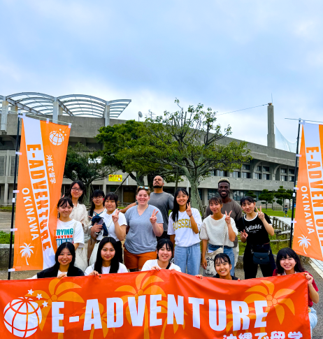 E-アドベンチャーの集合写真