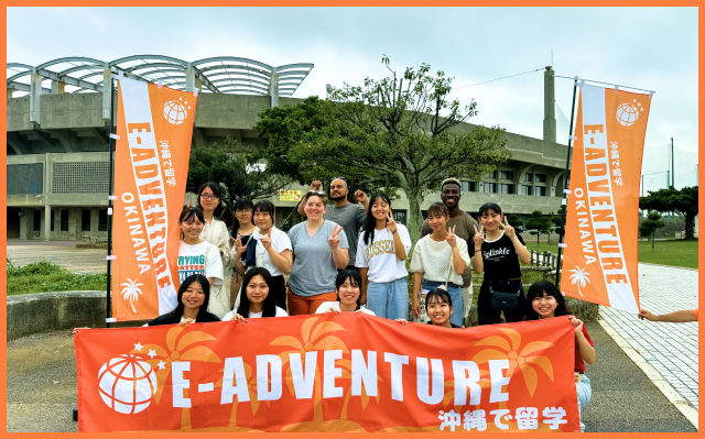 E-アドベンチャーの体験の様子の写真